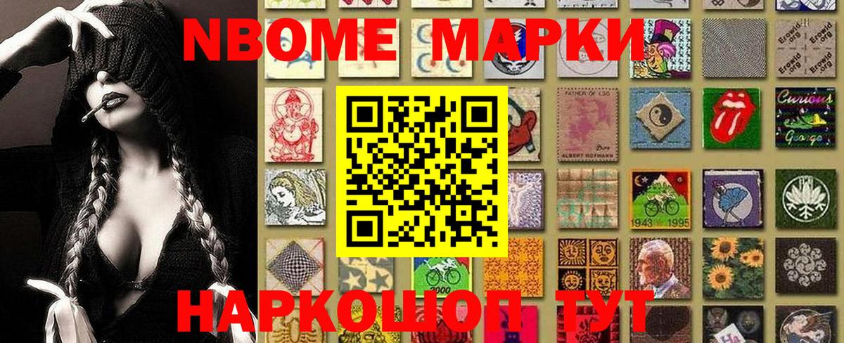 ГАШ  Вход с VPN  Марихуана  Метамфетамин  Нефтекумск  Меф  