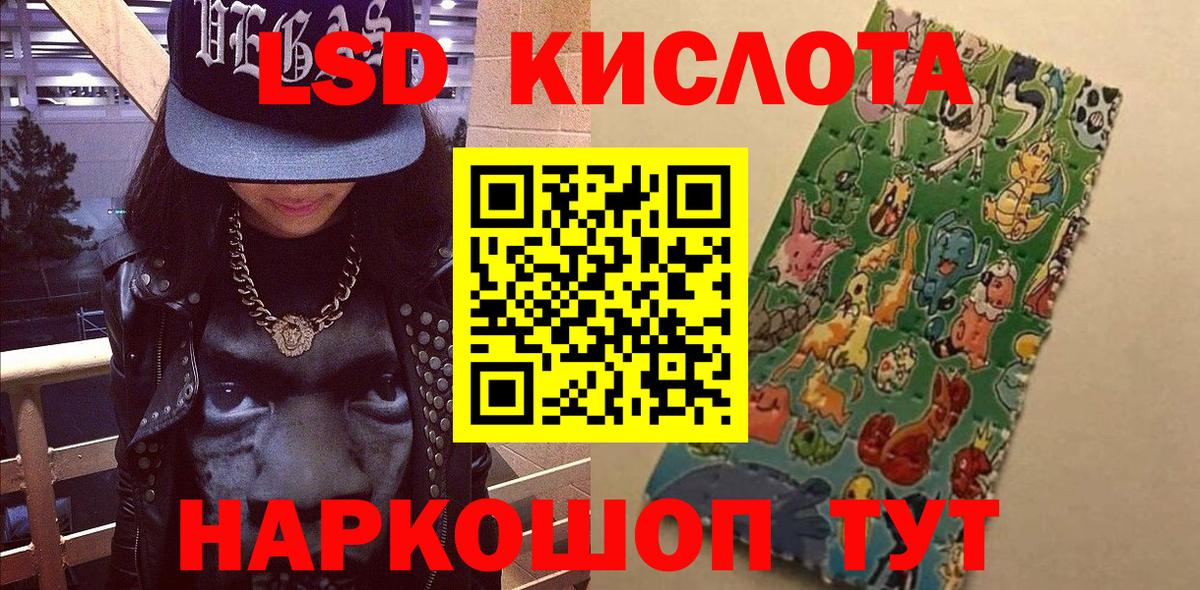 Марки 25I-NBOMe 1500мкг  Вход с VPN  Нефтекумск 