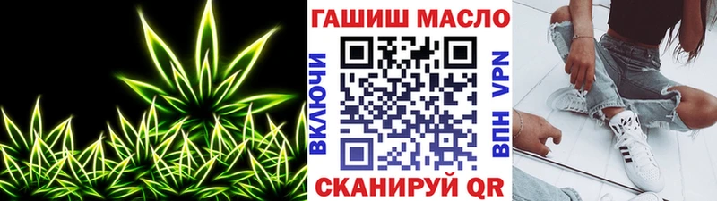 ТГК гашишное масло  купить закладку  это какой сайт  Нефтекумск 