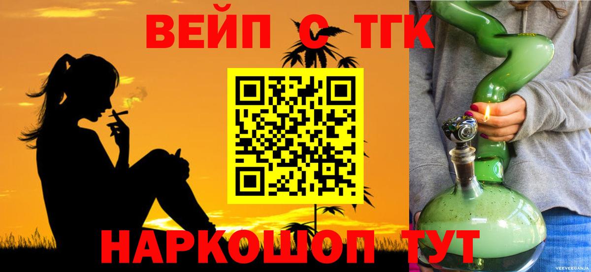 Дистиллят ТГК Wax Нефтекумск