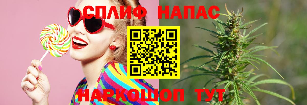 Бошки Шишки Ganja  МАРИХУАНА конопля  Нефтекумск  Вход с VPN  Марихуана гибрид  МАРИХУАНА LSD WEED 